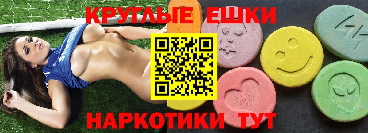 Ecstasy Дубай Ялуторовск