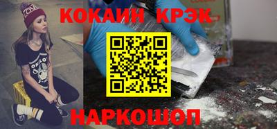 каннабис Краснокаменск