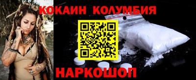 героин Краснодар