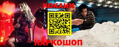 каннабис Краснокаменск