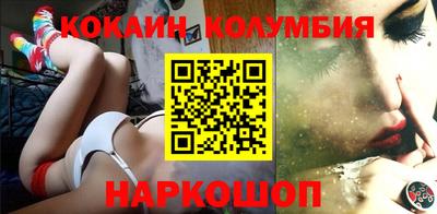 кокс Краснознаменск