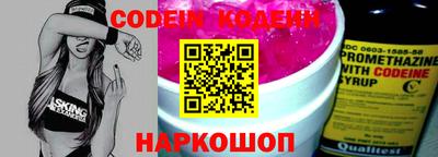 каннабис Краснокаменск