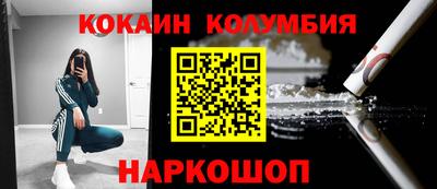 каннабис Краснокаменск