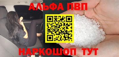 кокс Краснознаменск