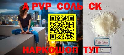 героин Краснодар