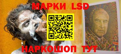 каннабис Краснокаменск