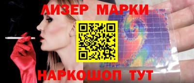 каннабис Краснокаменск