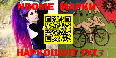 каннабис Краснокаменск