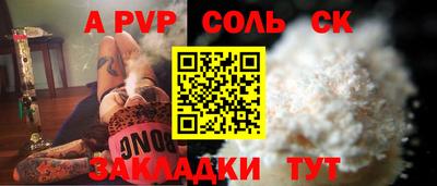 героин Краснодар