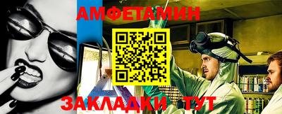 каннабис Краснокаменск