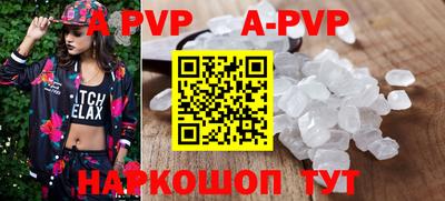 кокс Краснознаменск