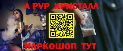 кокс Краснознаменск