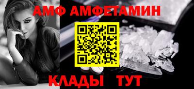 мет Кунгур