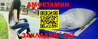 каннабис Краснокаменск