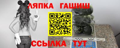 героин Краснодар