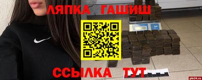 кокс Краснознаменск