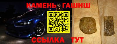 героин Краснодар