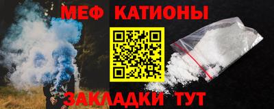 кокс Краснознаменск