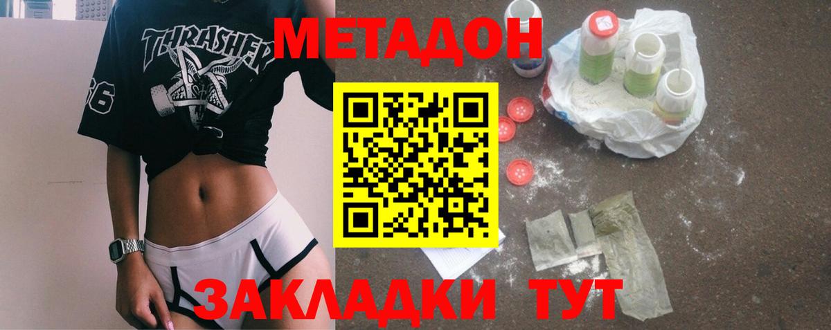Мефедрон кристаллы  COCAIN  Бошки Шишки  Ялуторовск  Гашиш  Вход с VPN 