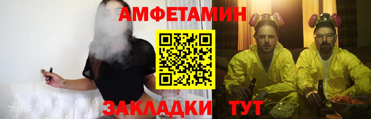 Метамфетамин пудра  Вход с VPN  Ялуторовск  Метамфетамин пудра 