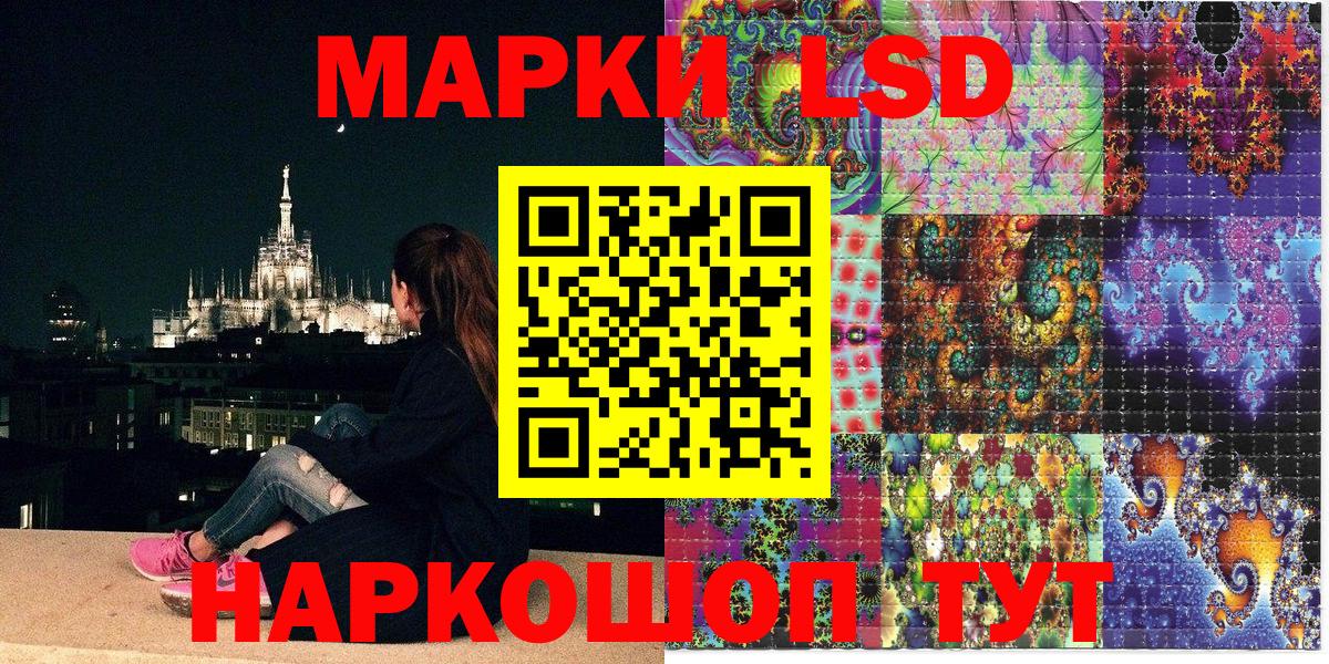 Марки NBOMe 1500мкг Ялуторовск