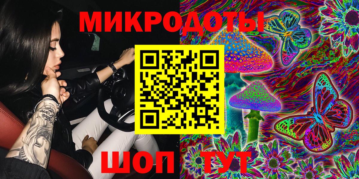 Псилоцибиновые грибы мухоморы Ялуторовск
