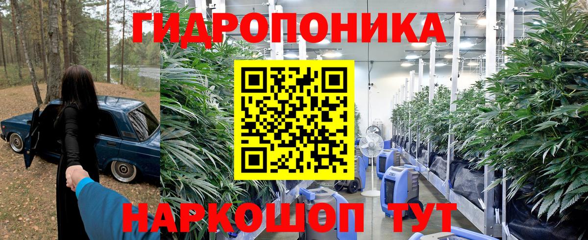 Конопля Amnesia  Бошки Шишки сатива  Ялуторовск  МАРИХУАНА LSD WEED  Вход с VPN  Шишки марихуана LSD WEED 