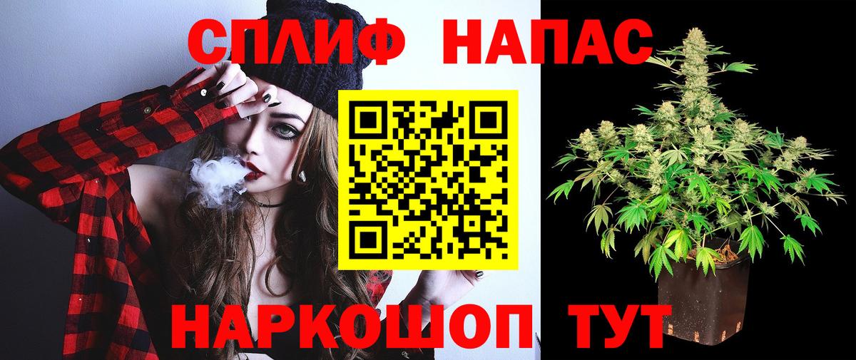 МАРИХУАНА Amnesia Ялуторовск